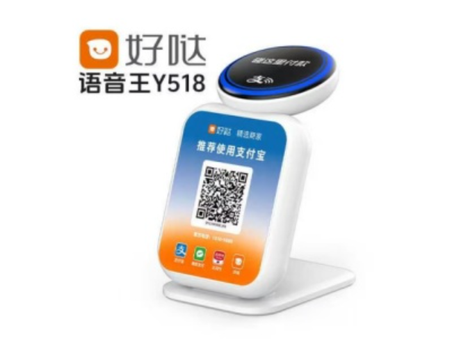 北碚好哒语音王